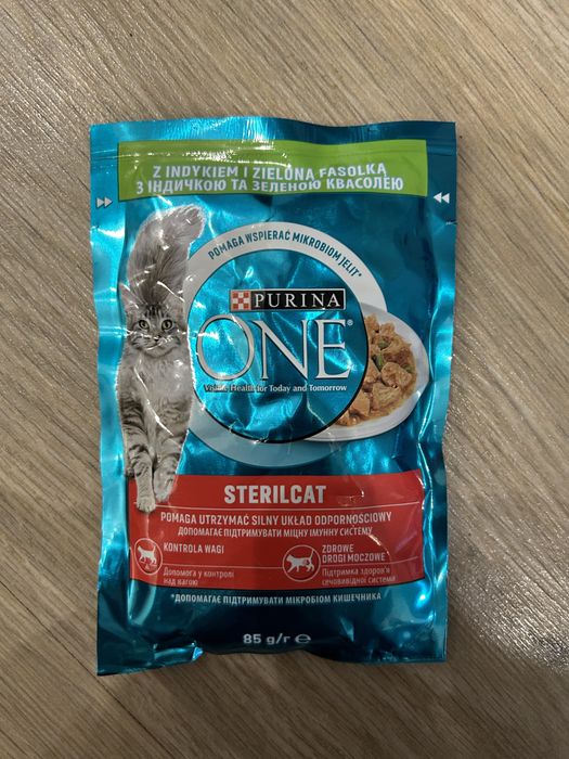Вологий корм purina one