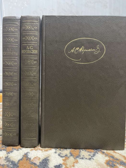А. С. Пушкин. Збірка творів