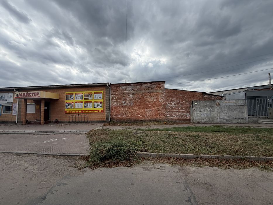 Продаж нежитлового приміщення  по вул. Вокзальна 50В