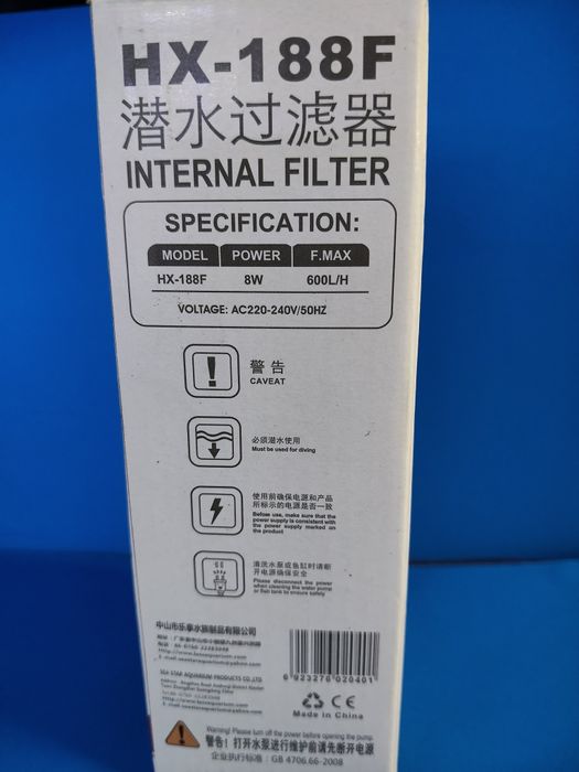 Filtro interior regulável