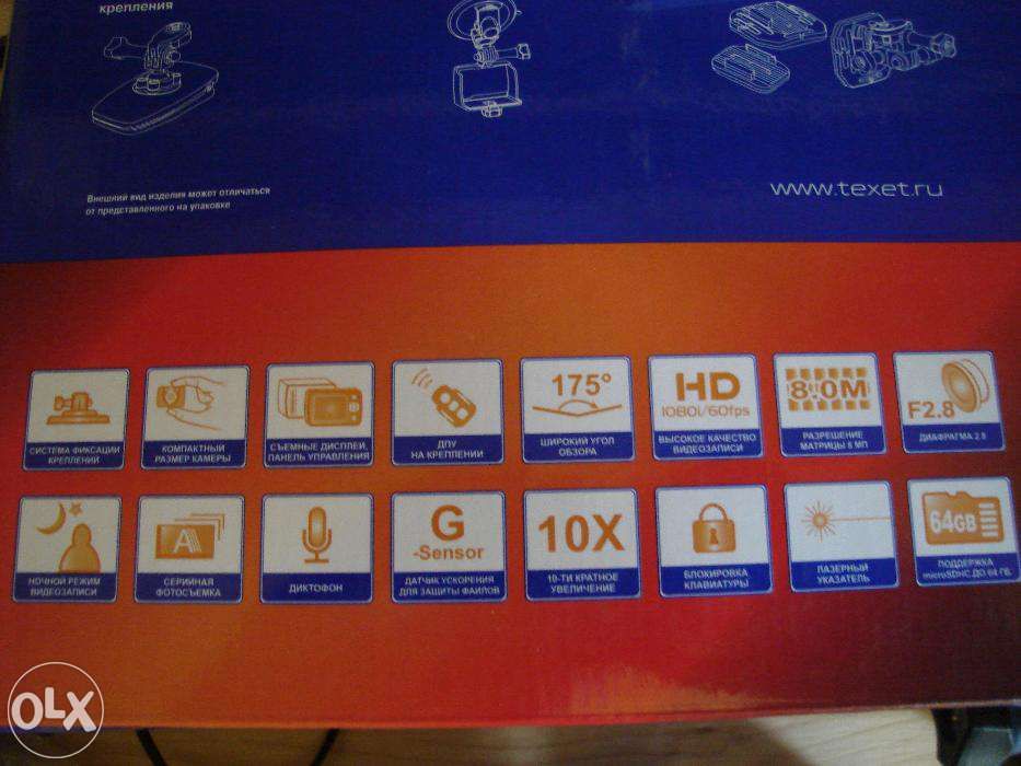 продам экшн камеру видеорегистратор АЕЕ ТЕХЕТ dvr-905s