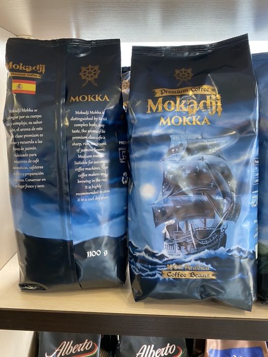 Кофе в зернах "Mokadji Mokka" 1100 гр.( Мокаджи Мокка)
