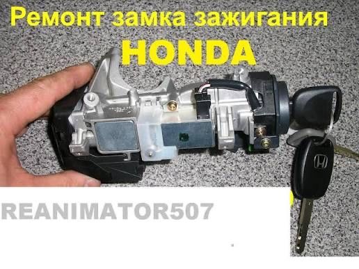 Авто ключи дубликат, восстановление брелков, привязка ключей