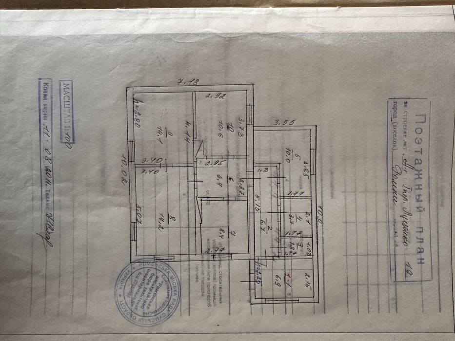 Продається будинок у центрі міста Ромни