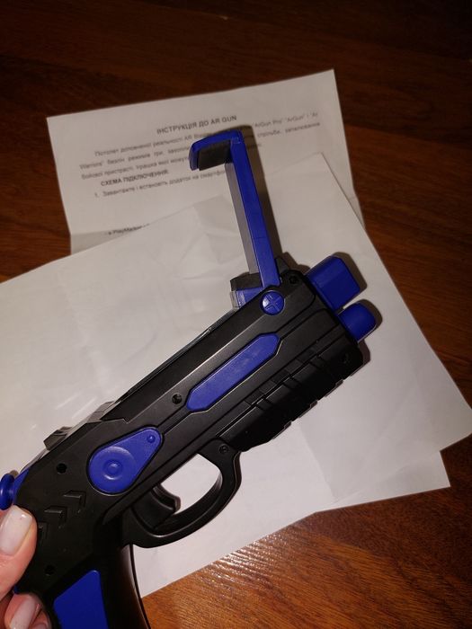 Виртуальный бластер пистолет AR GUN