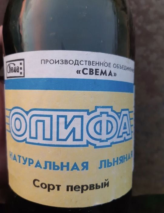 Оліфа натуральна, для дерева та рідин
