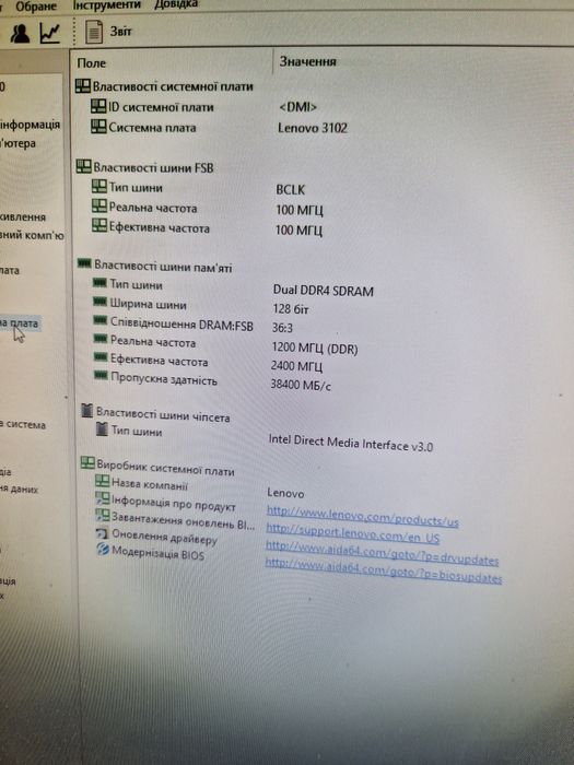 Intel i5-7400 3-3.5ghz/8gb ddr4/ssd120gb Бистрий міні системний блок s1151