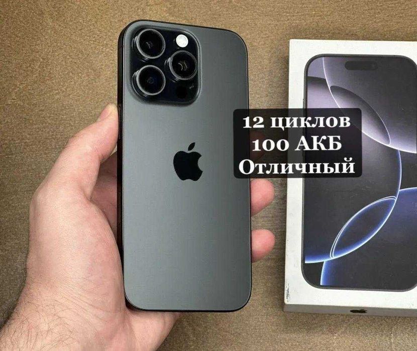 iPhone 16 Pro, 128 ГБ