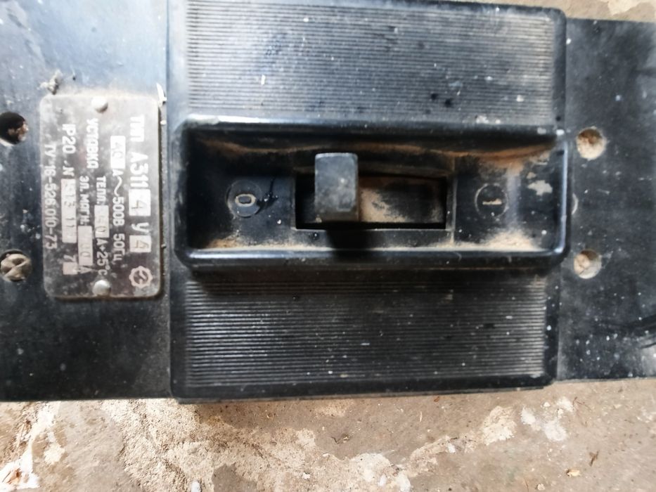 Автоматичний вимикач А 311 4