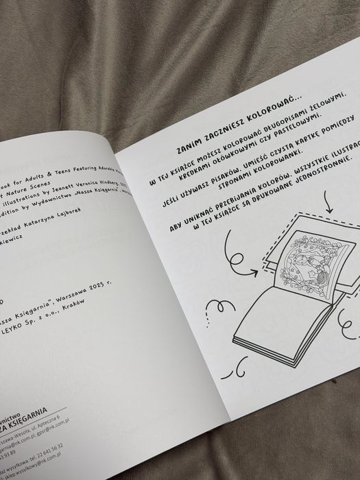 Розмальовка Антистресс