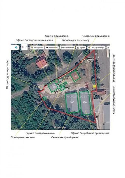 Продаж виробничо-складського комплексу Вишгород 1300м2