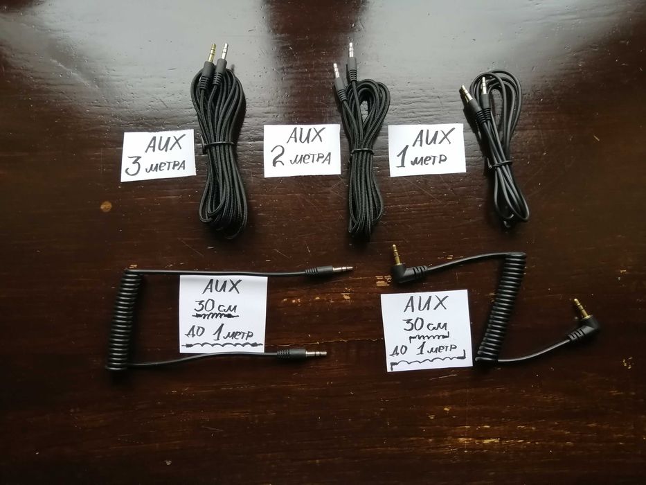 AUX кабель універсальний 3.5мм mini-jack 1м 2м 3м 30см до 1м