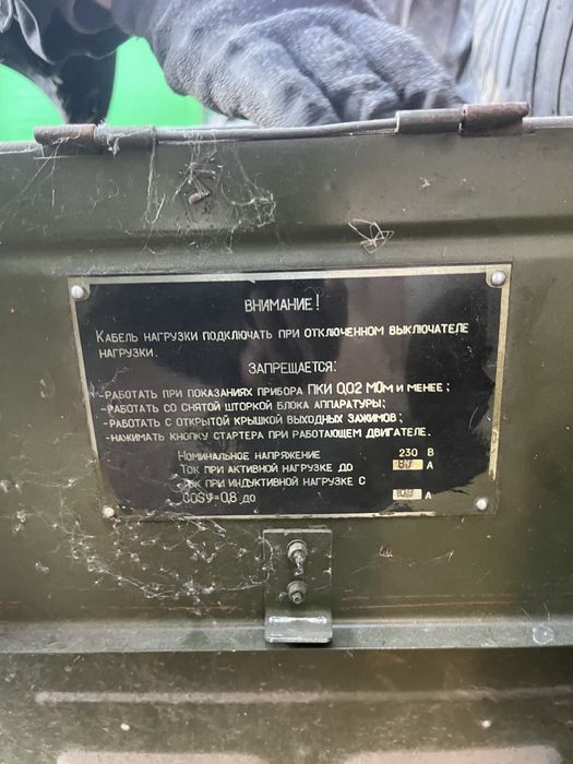 Генератор бензиновый аб2