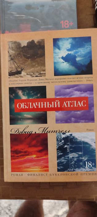 Продам книги Ю НЕСБЕ.