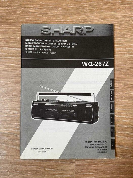 Інструкція мануал паспорт для магнітофона магнітоли Шарп Sharp WQ-267Z