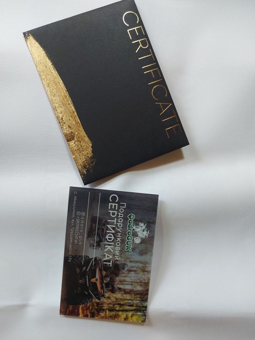 Подарунок подарунковий сертифікат катання на квадроциклах