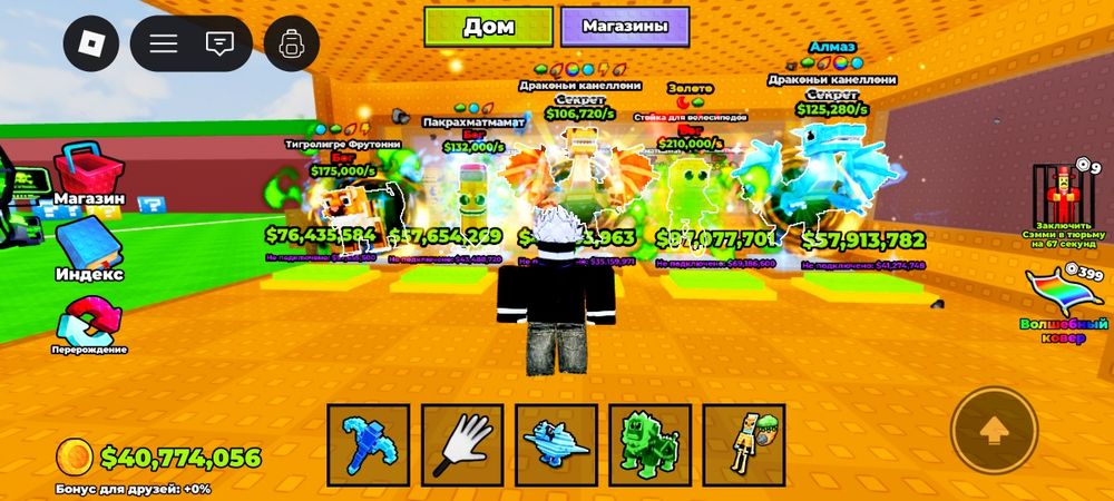 Продам бреинротов в break a lucky block  или  в  escape for tsunami br