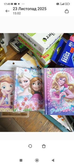 Канцтовари одним лотом