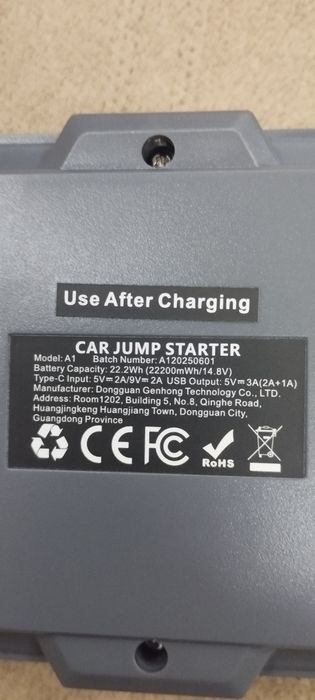 Пускозарядний пристрій Бустер для авто JUMP STARTER A1 1500A, 22200mWh