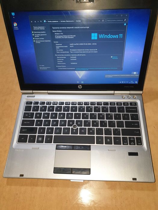Hp elitebook 2560p 10gb