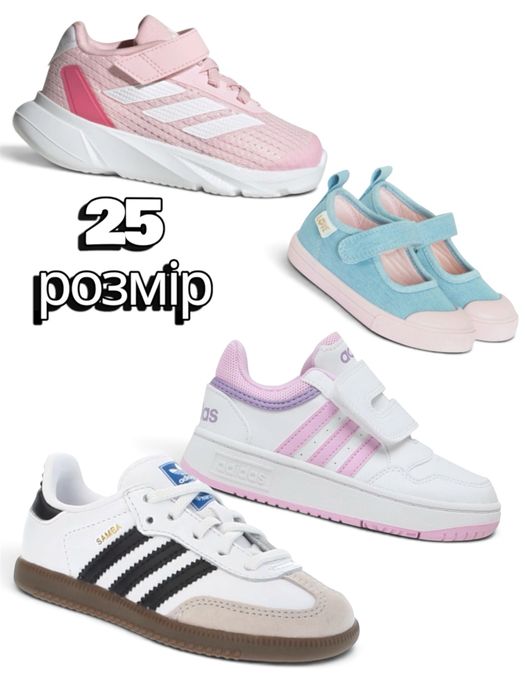 Adidas кросівки кеди 25 розмір cool club