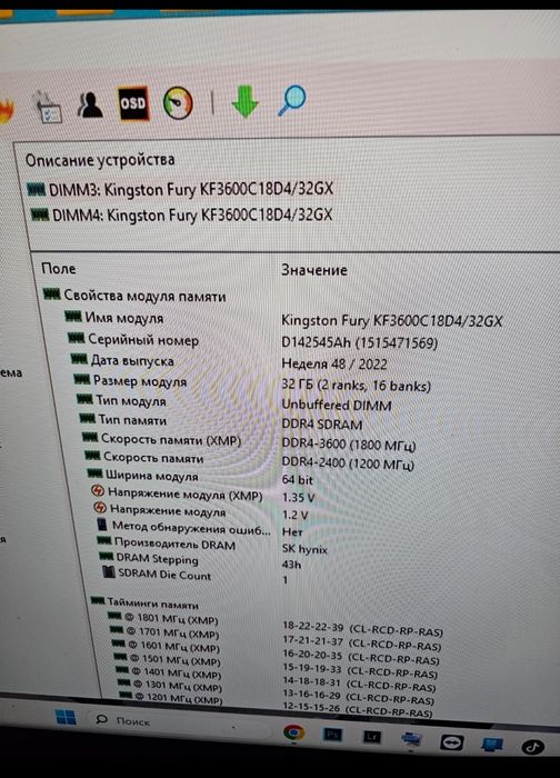 Komputer dla pracy i gier. 64GB RAM