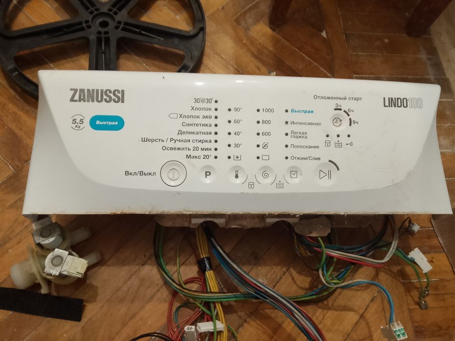 Мозги, ЭБУ Zanussi ZWY 51004 WA