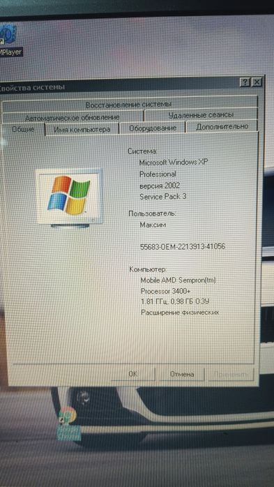 Ноутбук MSI M670X — Майже НОВИЙ стан! Капсула часу