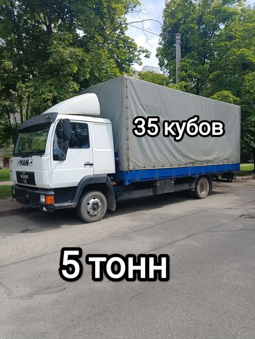 Вантажні перевезення ,Грузоперевозки,бус, вантажні перевезення,MAN 5 т