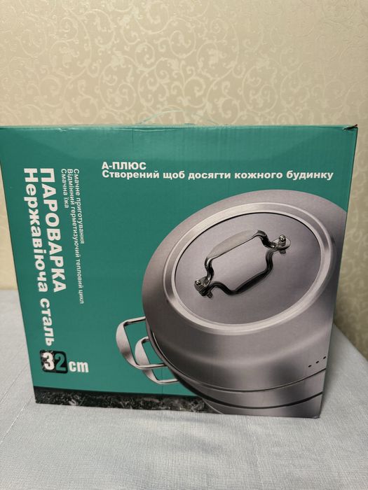 Пароварка нова нердавіюча сталь