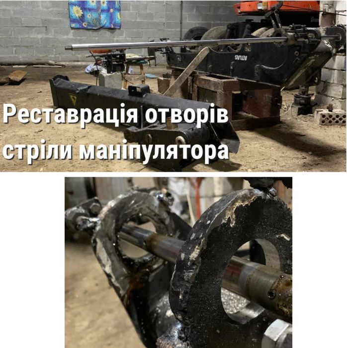 Реставрація отворів ковша (розточка, расточка, наплавка, завтулення)
