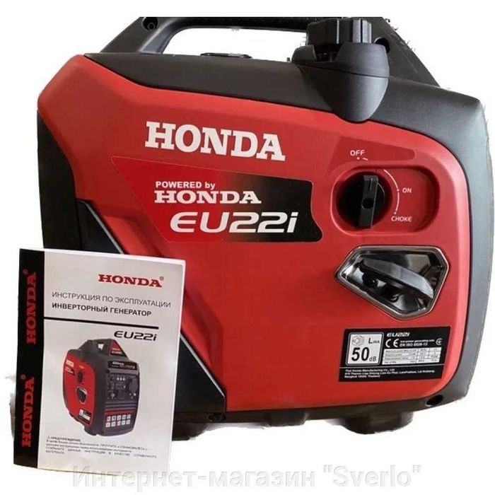 Інверторний генератор Honda EU22i (2.0/2.2 кВт), з мідною обмоткою БЕЗ ДИСПЛЕЯ
