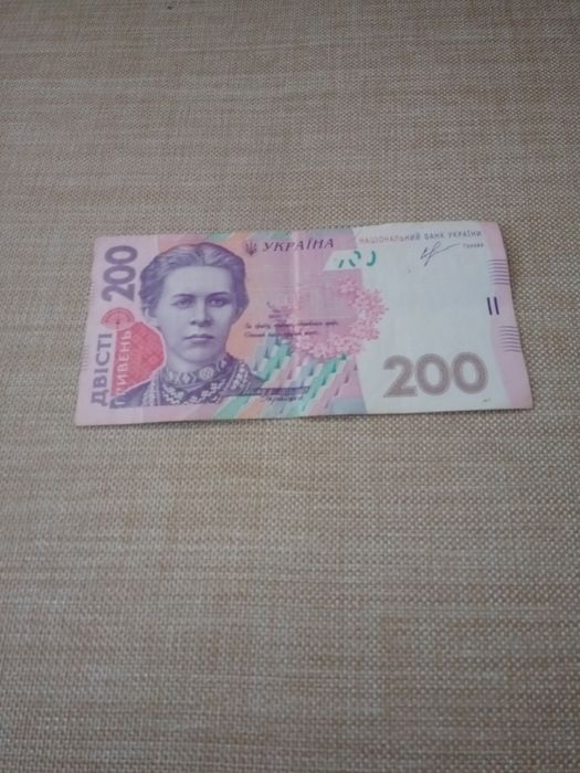 продам банкноту.