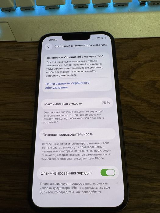 iPhone 13 128gb Neverlock