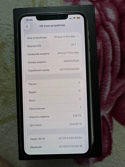 iPhone 11 Pro Max