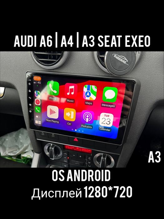 Штатна Android магнітола Audi A4 B6 B7 A3 A6 Seat Exeo | GPS + рамка