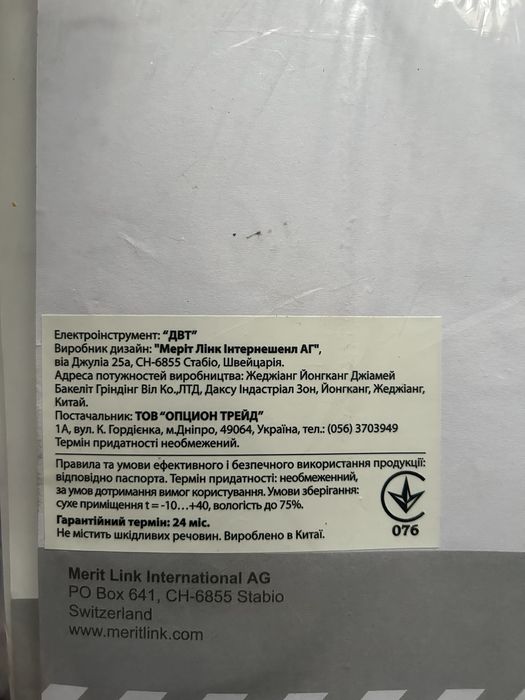 Генератор DWT 3кВт