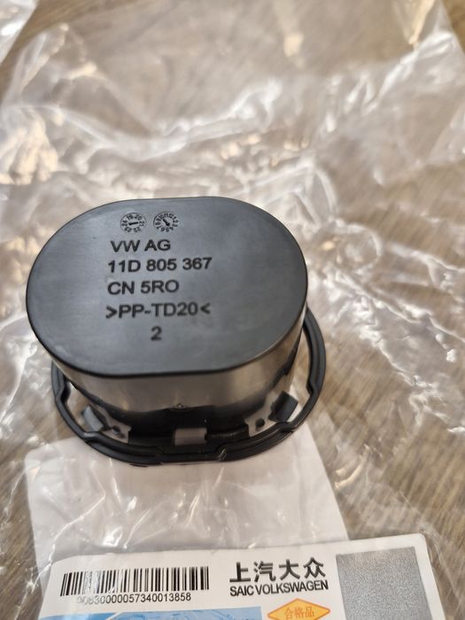 Відбійник капоту VW ID.4/ID.3/ID.6/ID.UNYX код: 11D805367, 11G 805 367