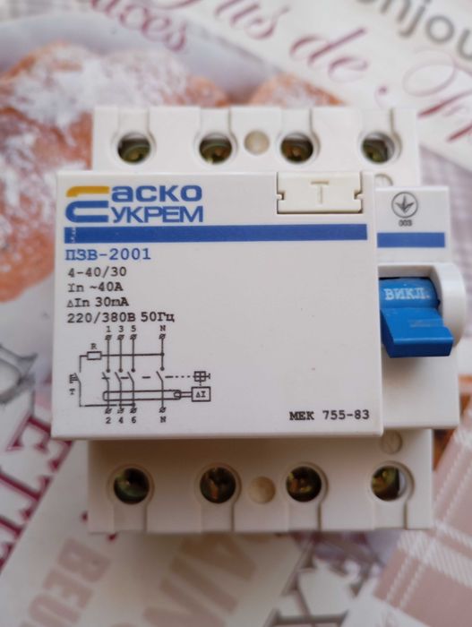 Пристрій захисного відключення пзв -2001