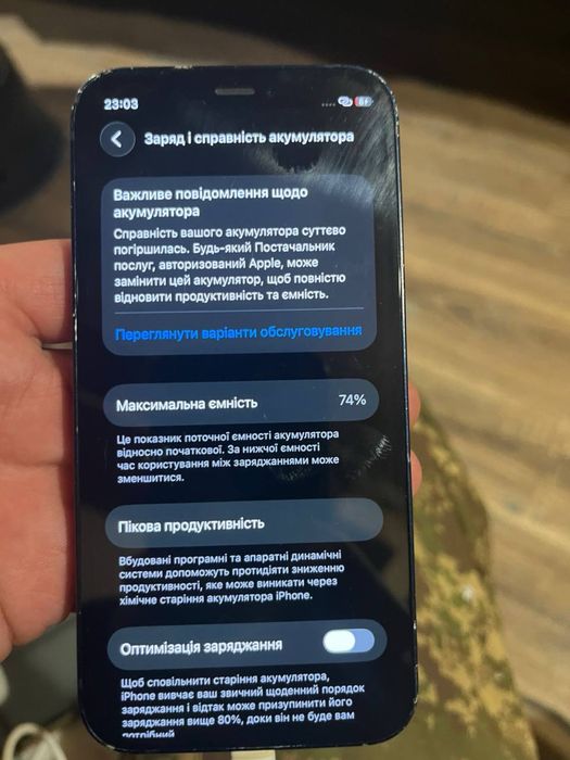 Срочно! Iphone 12mini