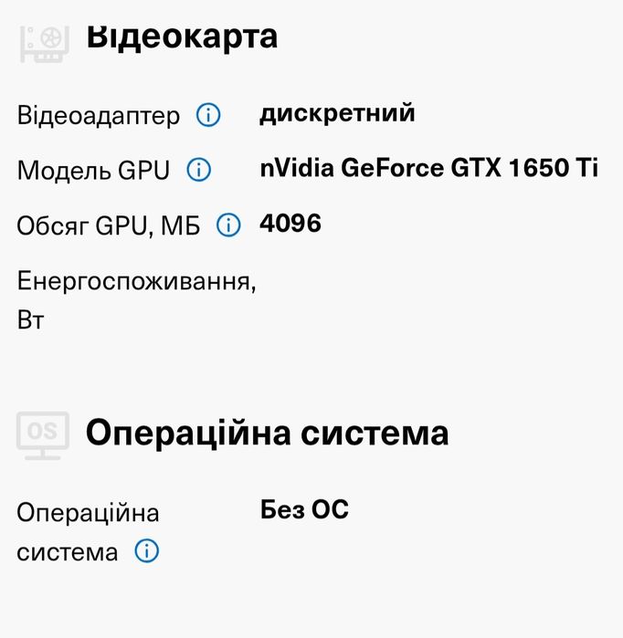 Продам ноутбук Lenovo ldeapad Gaming 3 15ARНО5 в ідеальному стані