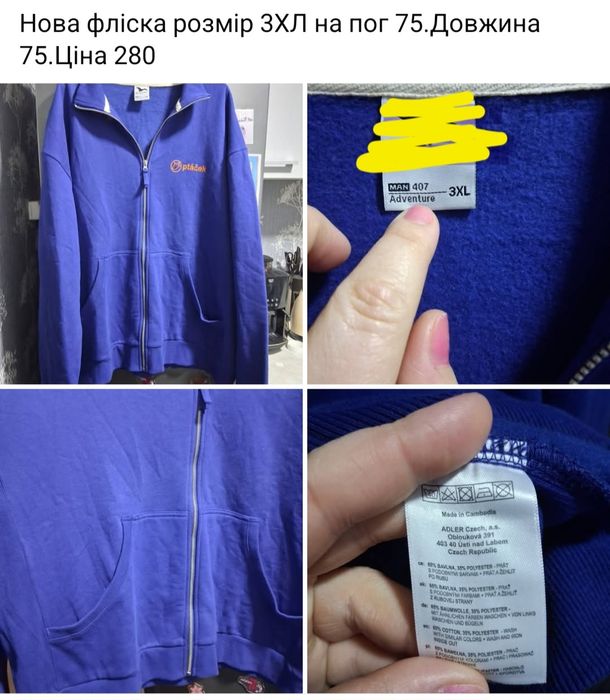 Чоловіча парка зима+ одяг великого розміру