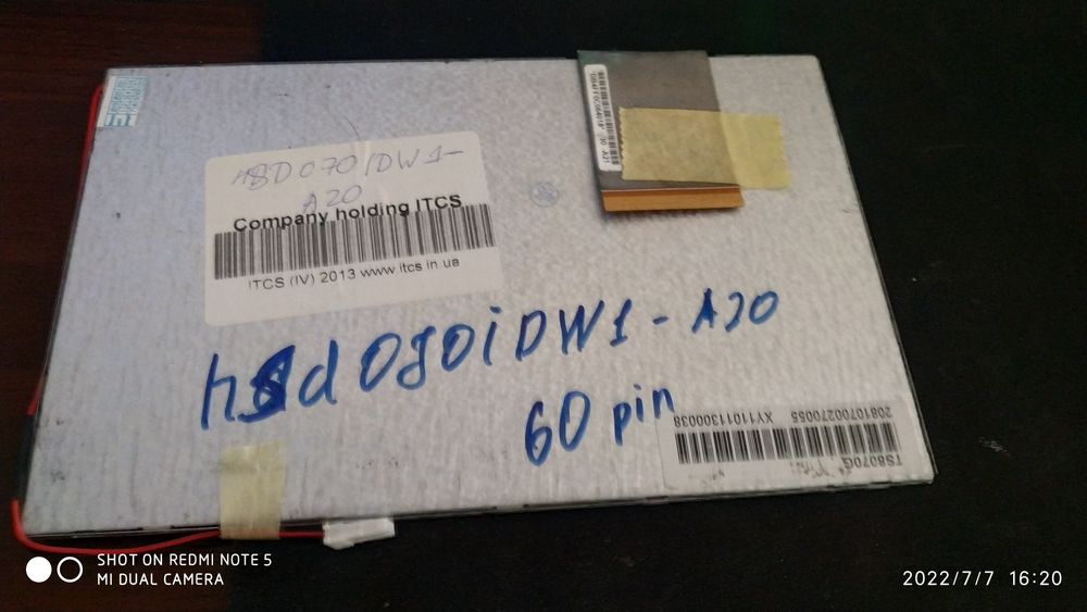 HSD070IDW1-A20 дисплей магнитоли
