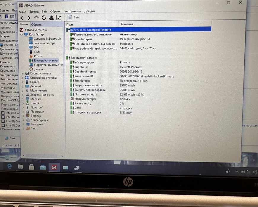 Hp EliteBook 2170p 11.2" 8/320GB HDD i7-3667 ідеальний для навчання
