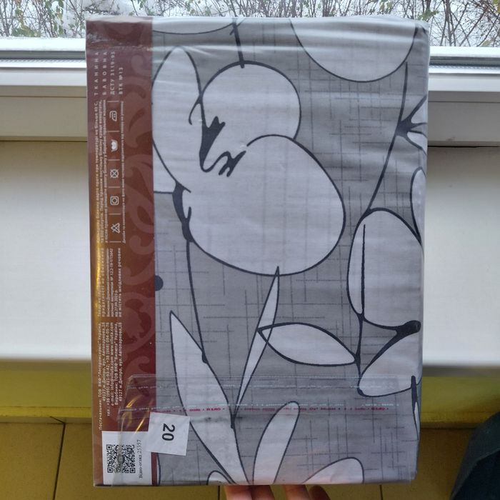 Комплект постільної білизни євро Viluta бавовна