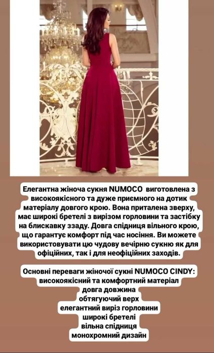 Вечірня сукня  нова