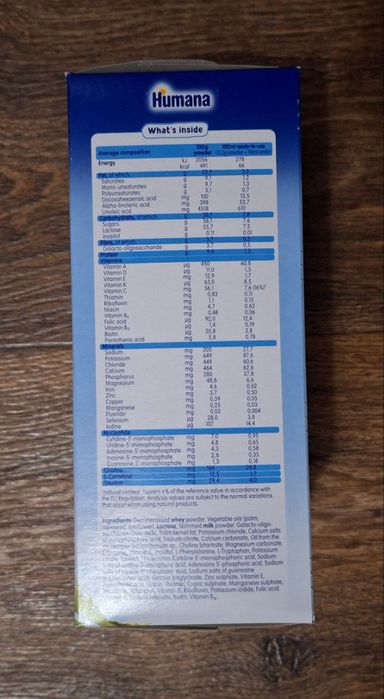 Продам Humana 2.