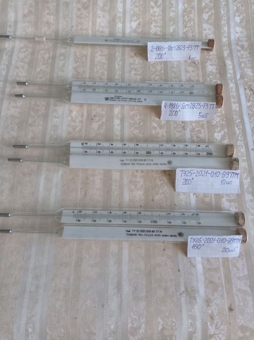 Термометр технический ртутный