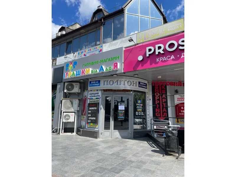 Продаж комерційних приміщень 37 м² та 297 м² (ТЦ вул. Київська, 21)