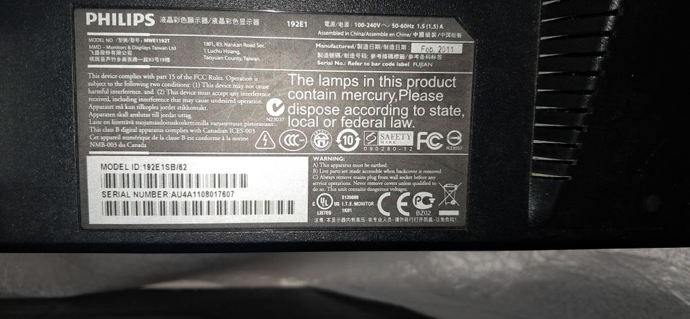 Монітор PHILIPS 192E1